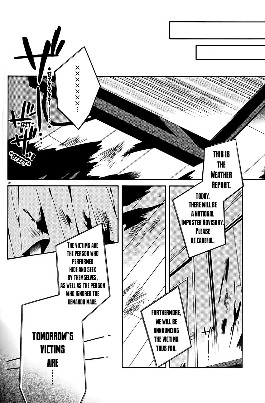 Shuuen no Shiori Chapter 5 page 24 - Chapter 5: Impostor Advisory