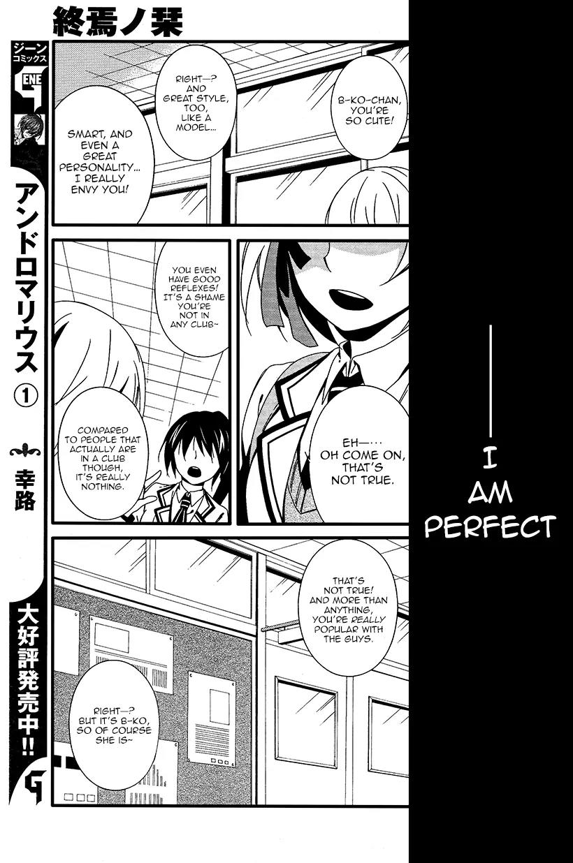 Shuuen no Shiori Chapter 5 page 25 - Chapter 5: Impostor Advisory