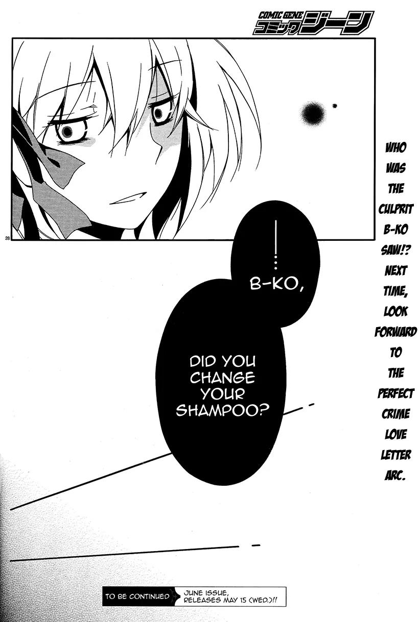 Shuuen no Shiori Chapter 5 page 28 - Chapter 5: Impostor Advisory