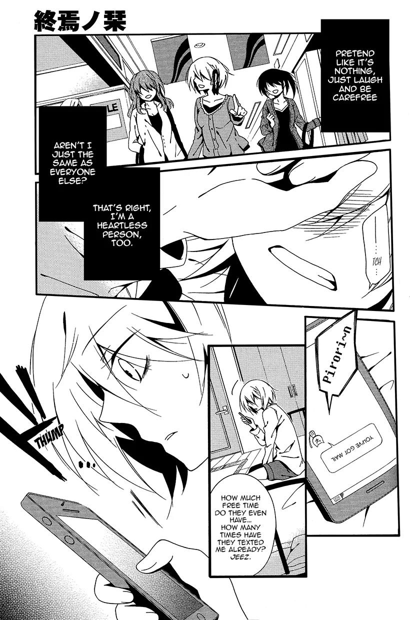 Shuuen no Shiori Chapter 5 page 4 - Chapter 5: Impostor Advisory