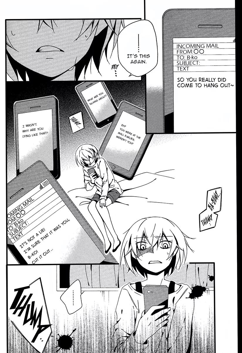 Shuuen no Shiori Chapter 5 page 5 - Chapter 5: Impostor Advisory
