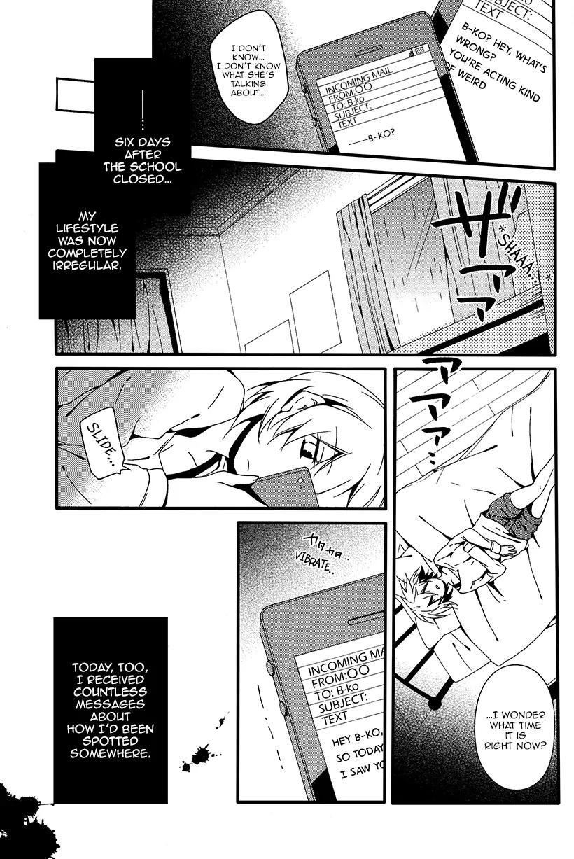 Shuuen no Shiori Chapter 5 page 6 - Chapter 5: Impostor Advisory
