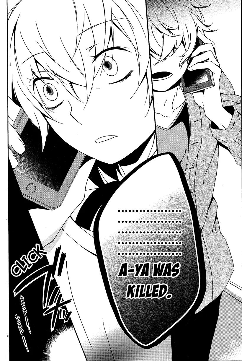 Shuuen no Shiori Chapter 5 page 9 - Chapter 5: Impostor Advisory