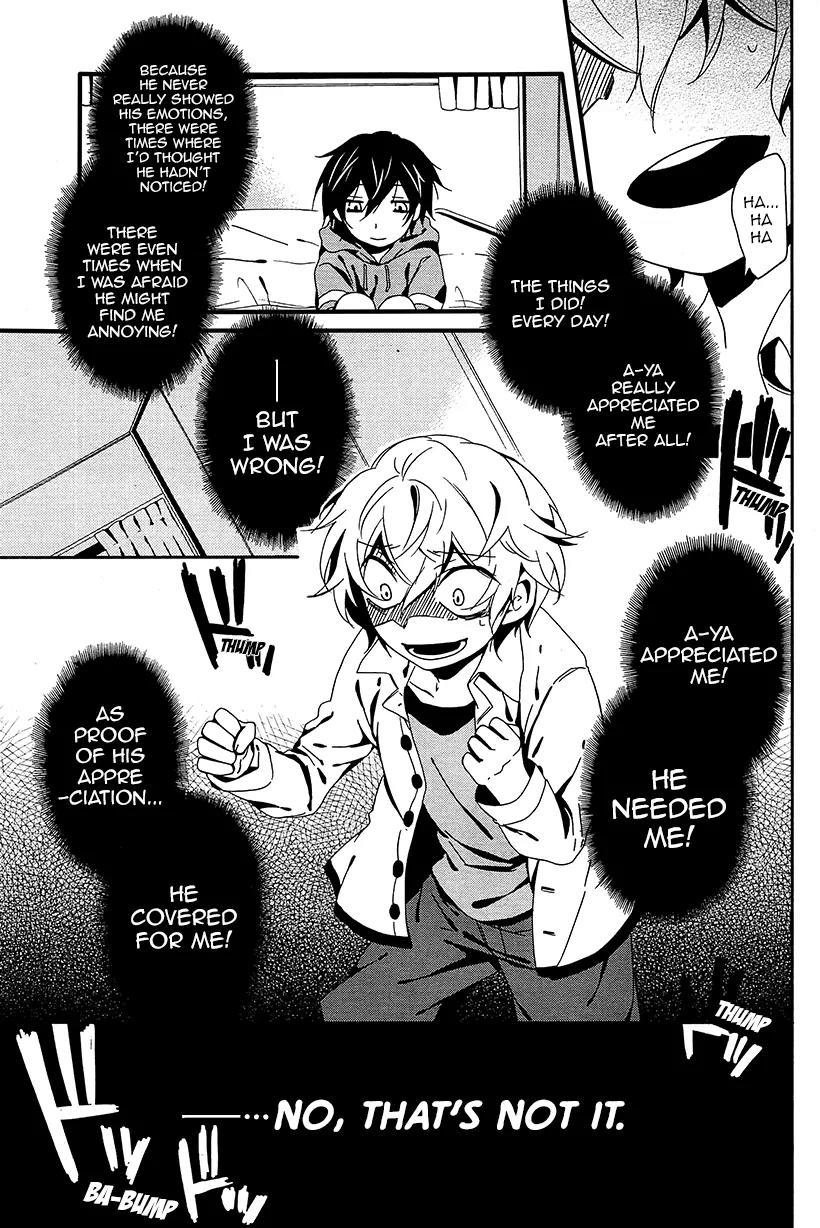 Shuuen no Shiori Chapter 6 page 13 - Chapter 6: Perfect Crime Love Letter