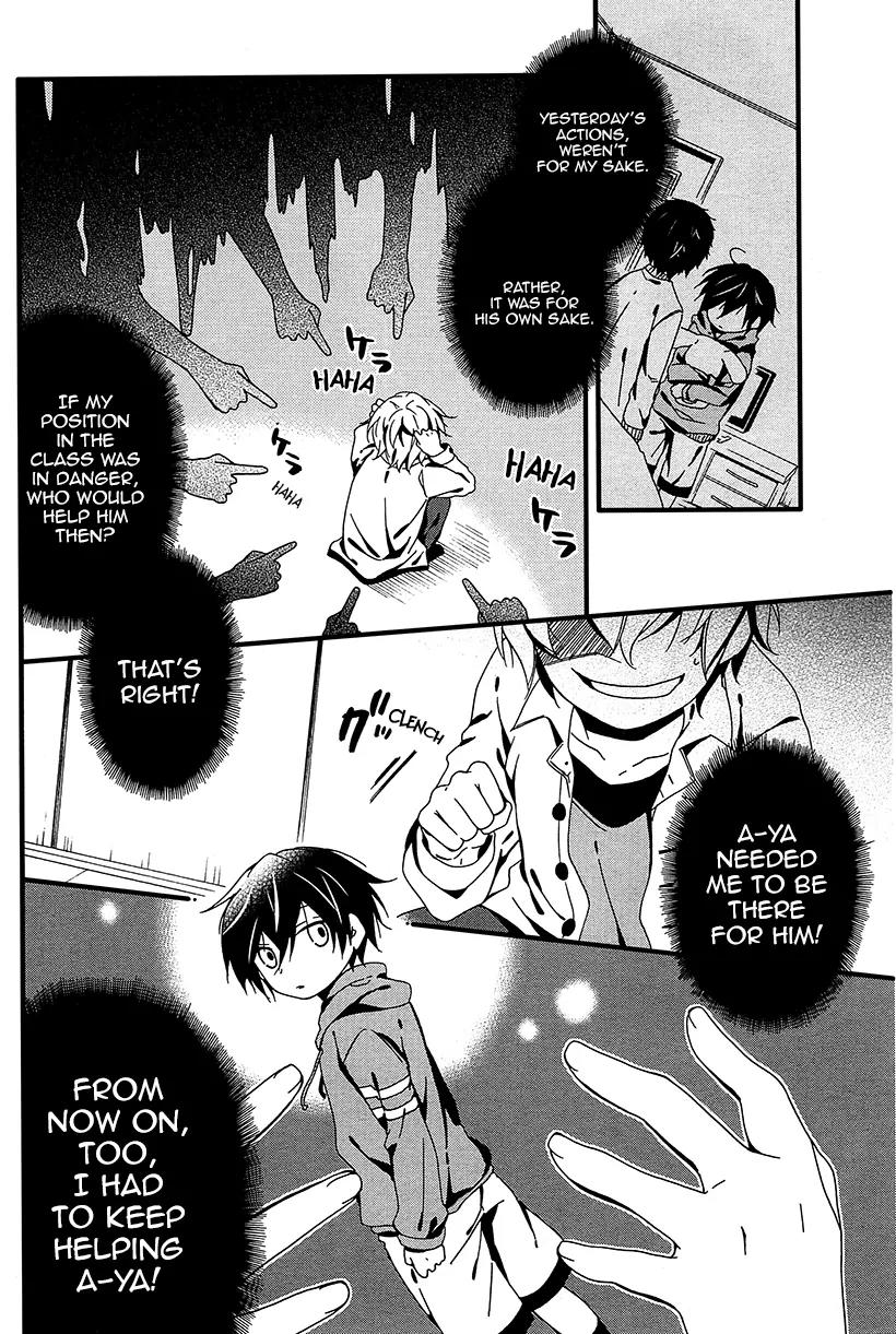 Shuuen no Shiori Chapter 6 page 14 - Chapter 6: Perfect Crime Love Letter
