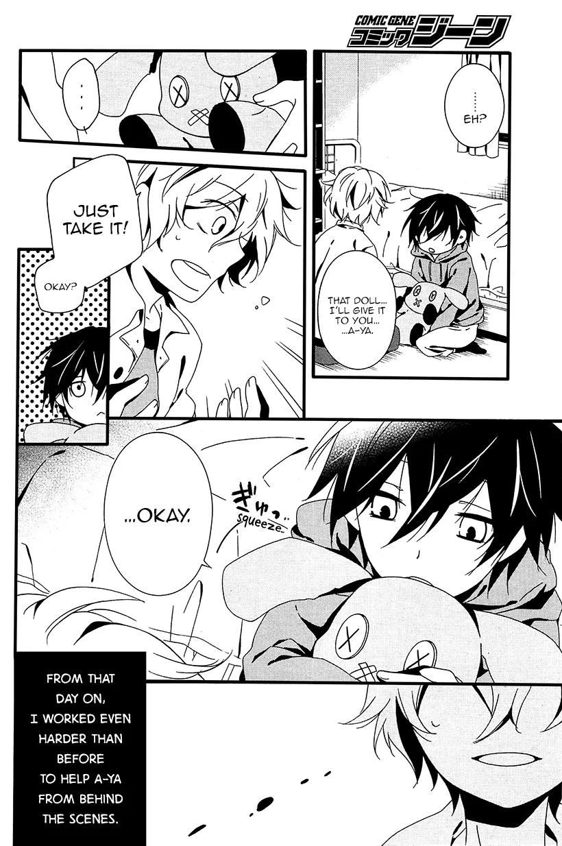 Shuuen no Shiori Chapter 6 page 16 - Chapter 6: Perfect Crime Love Letter