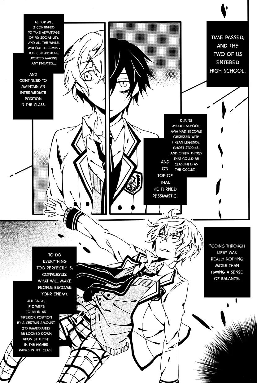 Shuuen no Shiori Chapter 6 page 17 - Chapter 6: Perfect Crime Love Letter