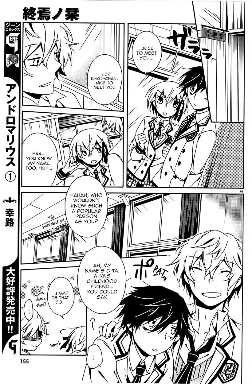 Shuuen no Shiori Chapter 6 page 19 - Chapter 6: Perfect Crime Love Letter