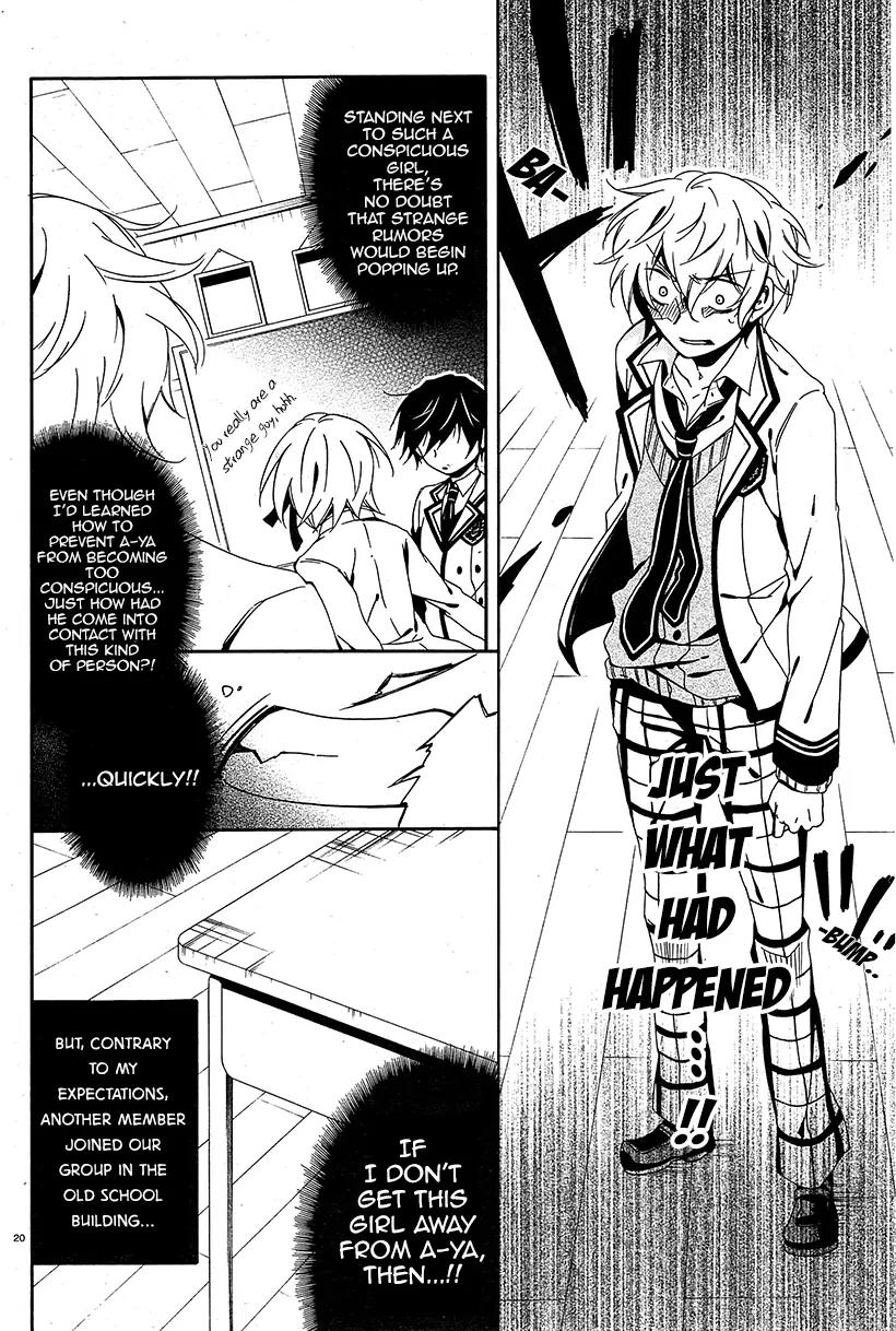 Shuuen no Shiori Chapter 6 page 20 - Chapter 6: Perfect Crime Love Letter