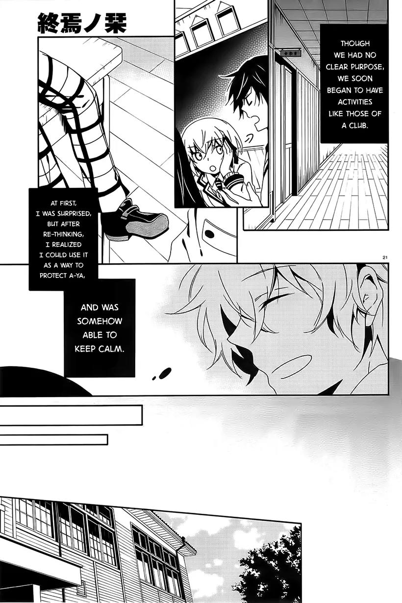 Shuuen no Shiori Chapter 6 page 21 - Chapter 6: Perfect Crime Love Letter