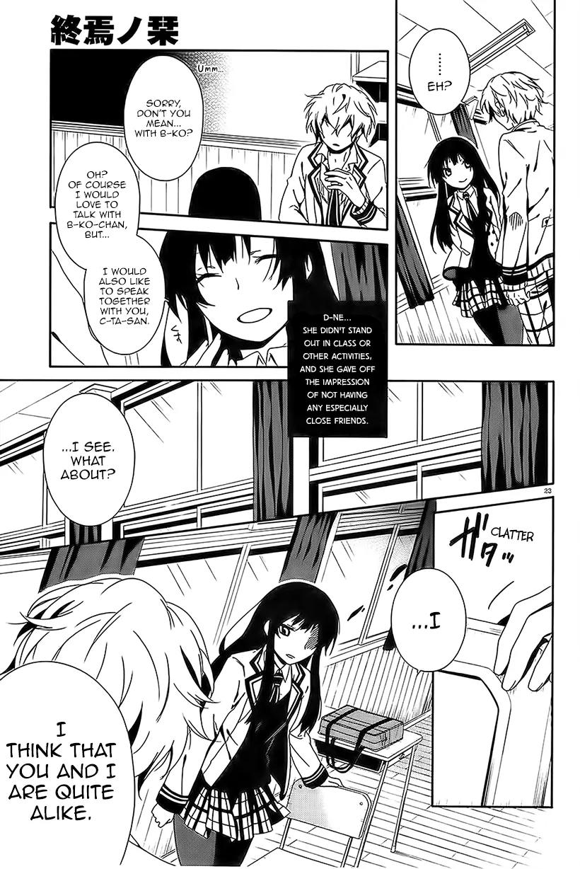 Shuuen no Shiori Chapter 6 page 23 - Chapter 6: Perfect Crime Love Letter