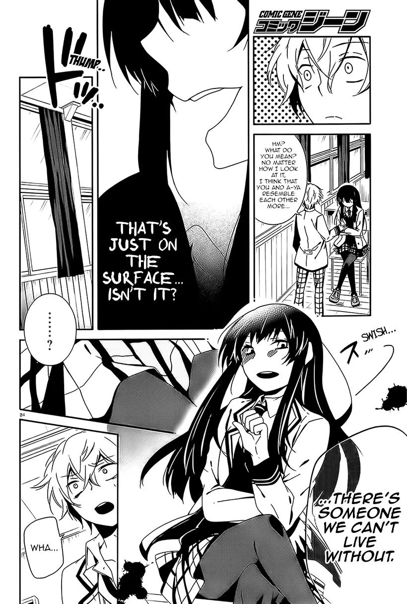 Shuuen no Shiori Chapter 6 page 24 - Chapter 6: Perfect Crime Love Letter