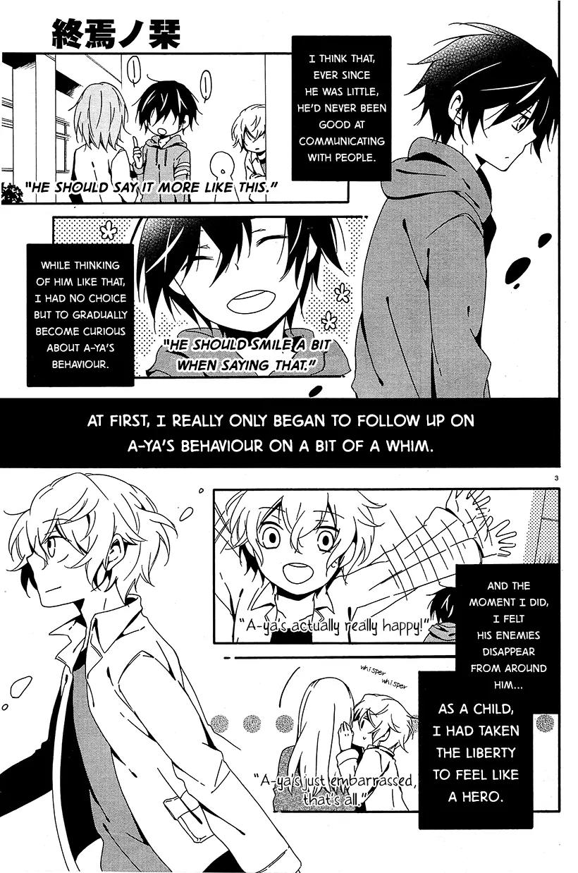Shuuen no Shiori Chapter 6 page 3 - Chapter 6: Perfect Crime Love Letter