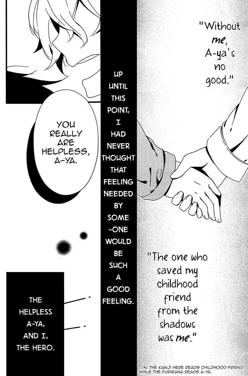 Shuuen no Shiori Chapter 6 page 4 - Chapter 6: Perfect Crime Love Letter