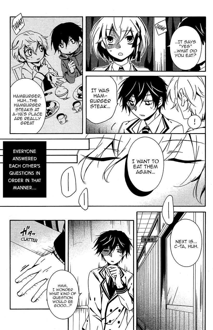 Shuuen no Shiori Chapter 7 page 10 - Chapter 7: Perfect Crime Love Letter