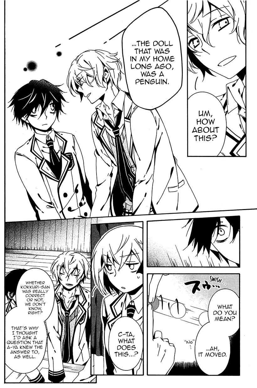 Shuuen no Shiori Chapter 7 page 11 - Chapter 7: Perfect Crime Love Letter