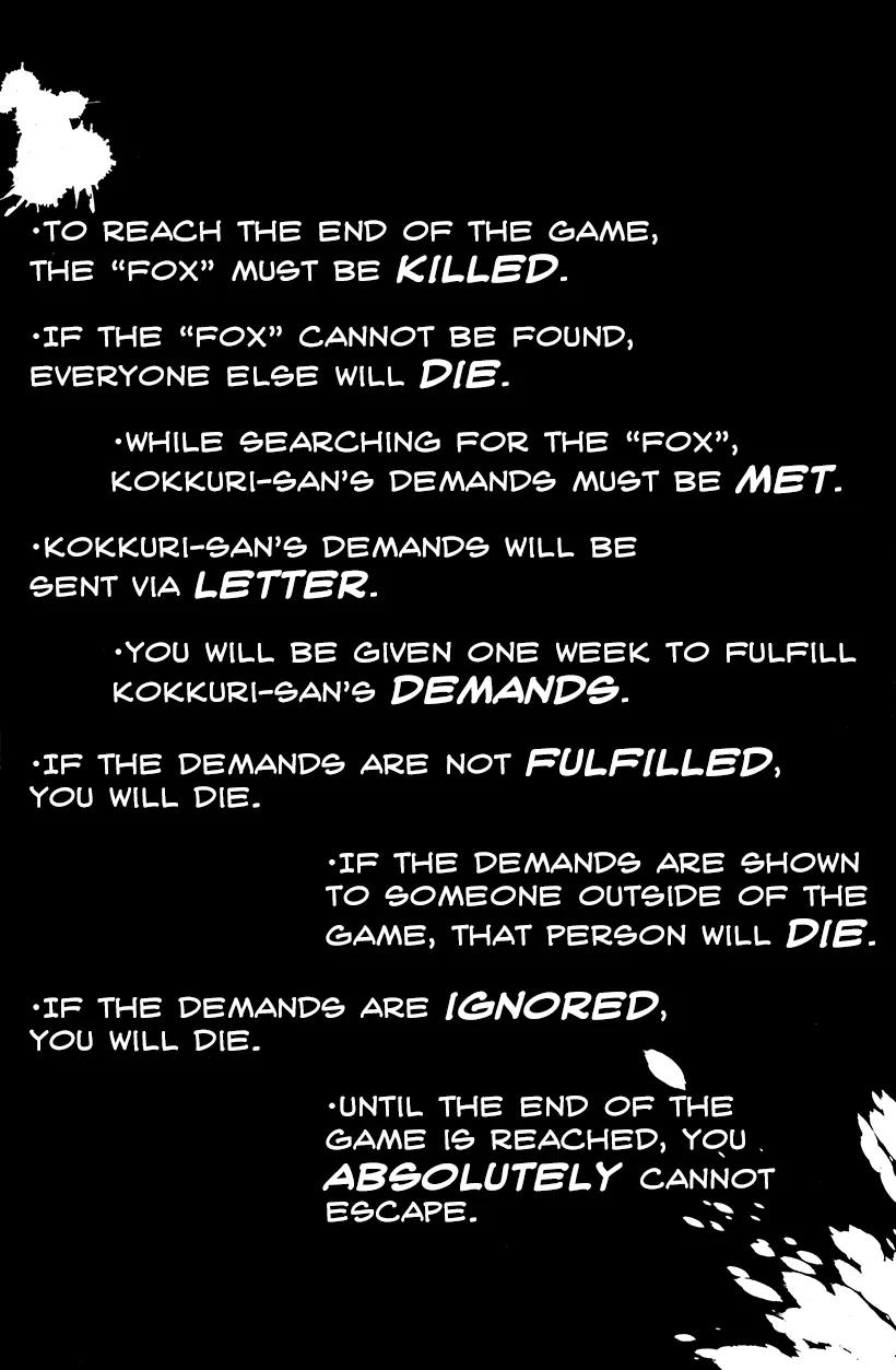 Shuuen no Shiori Chapter 7 page 16 - Chapter 7: Perfect Crime Love Letter