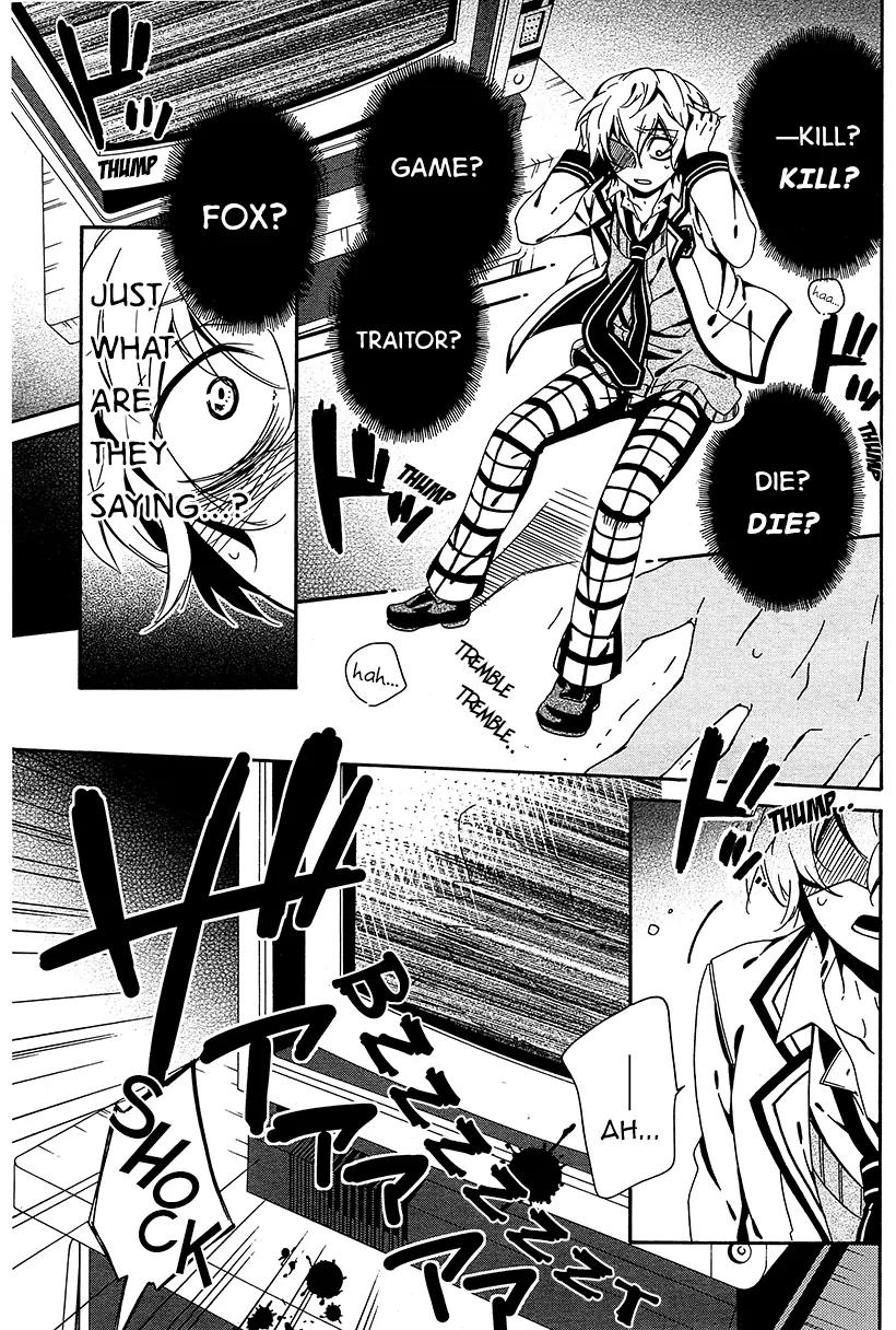 Shuuen no Shiori Chapter 7 page 17 - Chapter 7: Perfect Crime Love Letter