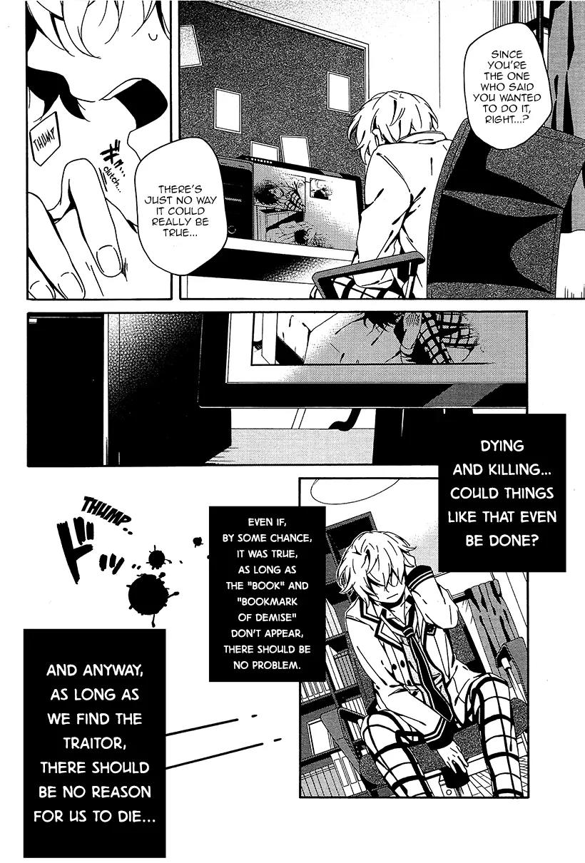 Shuuen no Shiori Chapter 7 page 22 - Chapter 7: Perfect Crime Love Letter