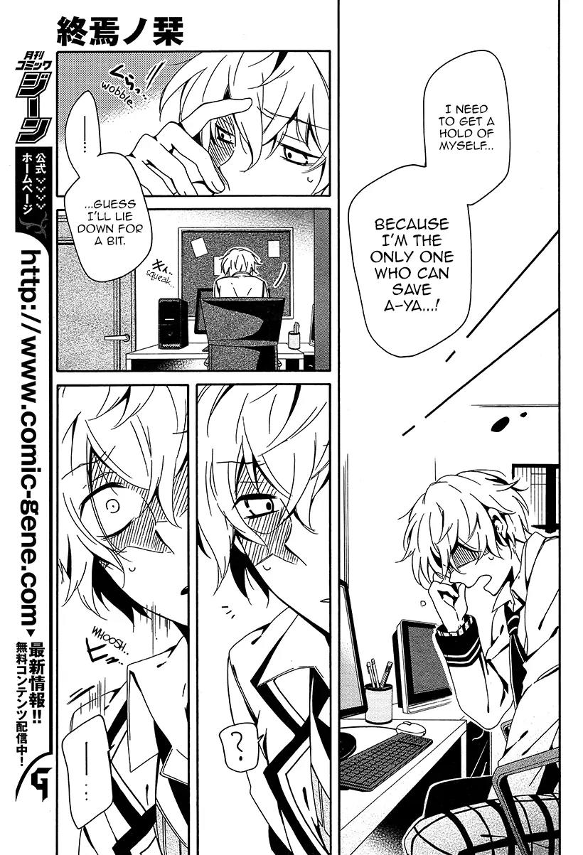 Shuuen no Shiori Chapter 7 page 23 - Chapter 7: Perfect Crime Love Letter