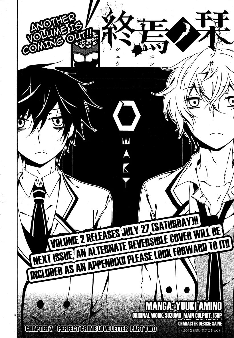 Shuuen no Shiori Chapter 7 page 3 - Chapter 7: Perfect Crime Love Letter