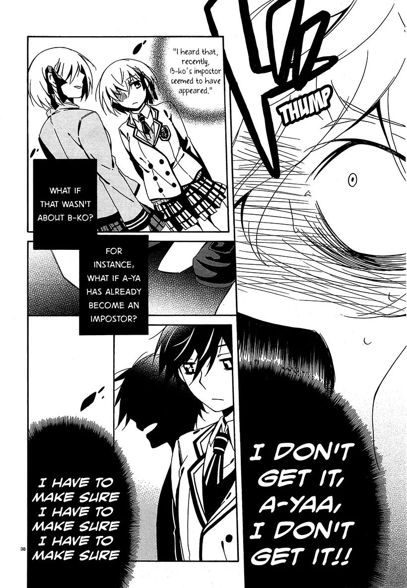 Shuuen no Shiori Chapter 7 page 37 - Chapter 7: Perfect Crime Love Letter