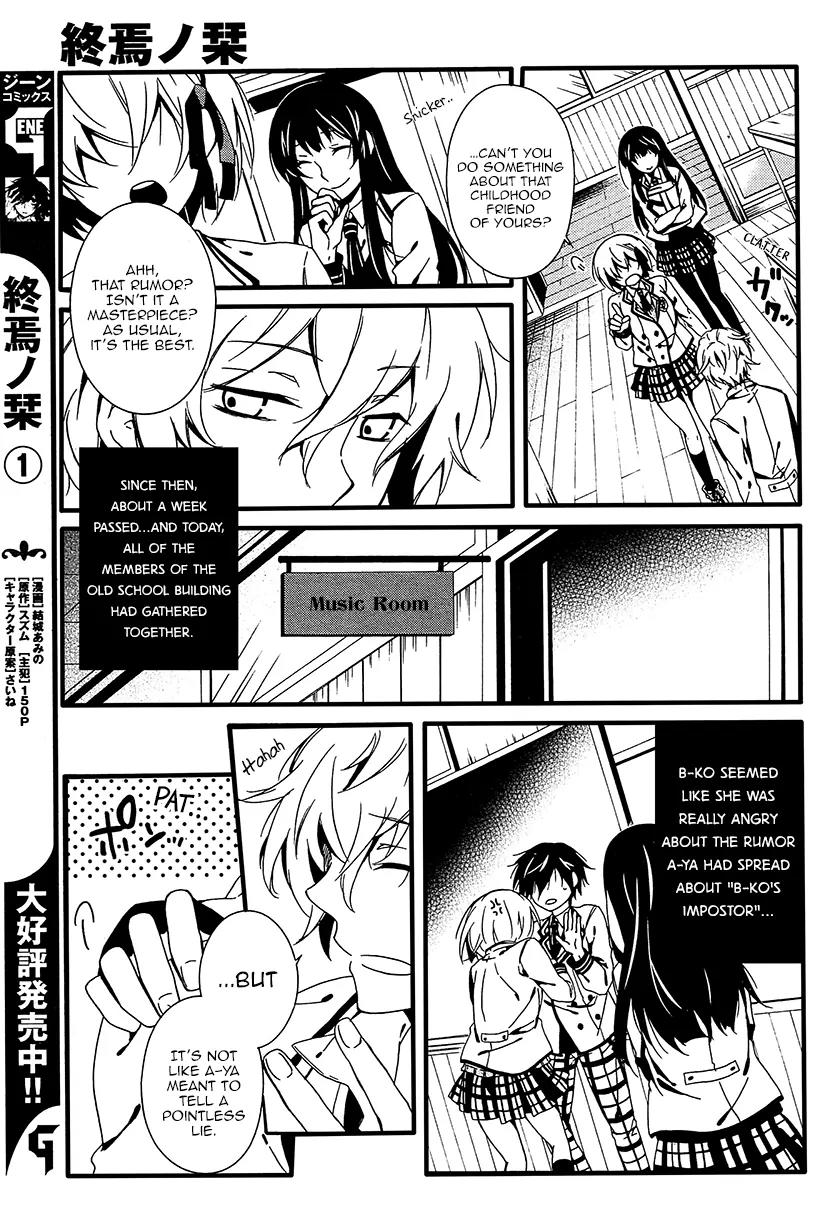 Shuuen no Shiori Chapter 7 page 4 - Chapter 7: Perfect Crime Love Letter