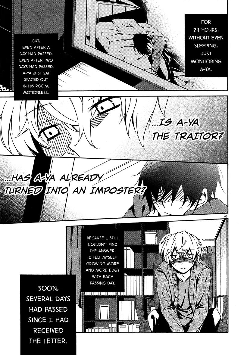 Shuuen no Shiori Chapter 7 page 42 - Chapter 7: Perfect Crime Love Letter