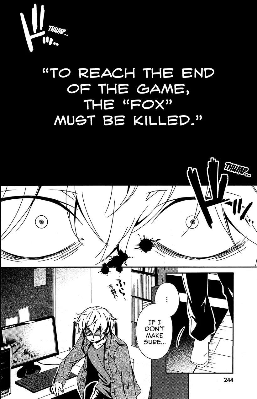 Shuuen no Shiori Chapter 7 page 45 - Chapter 7: Perfect Crime Love Letter