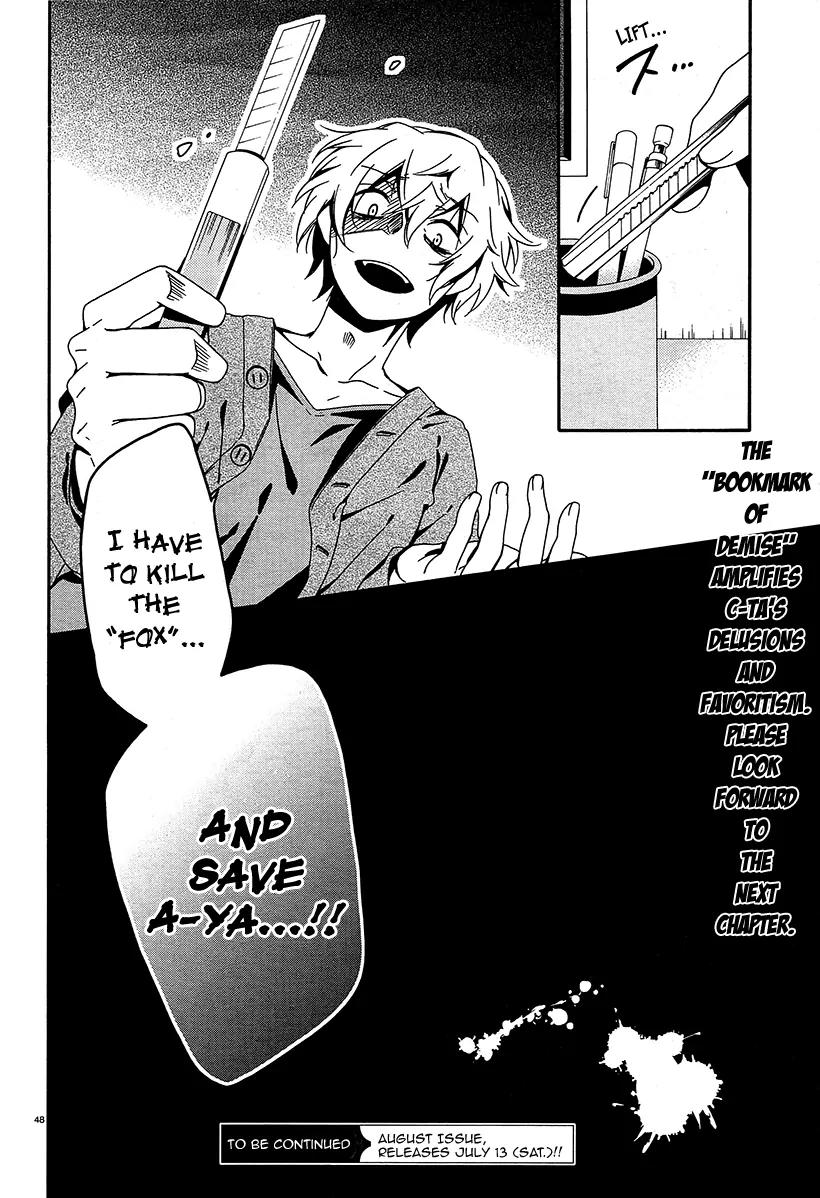 Shuuen no Shiori Chapter 7 page 47 - Chapter 7: Perfect Crime Love Letter