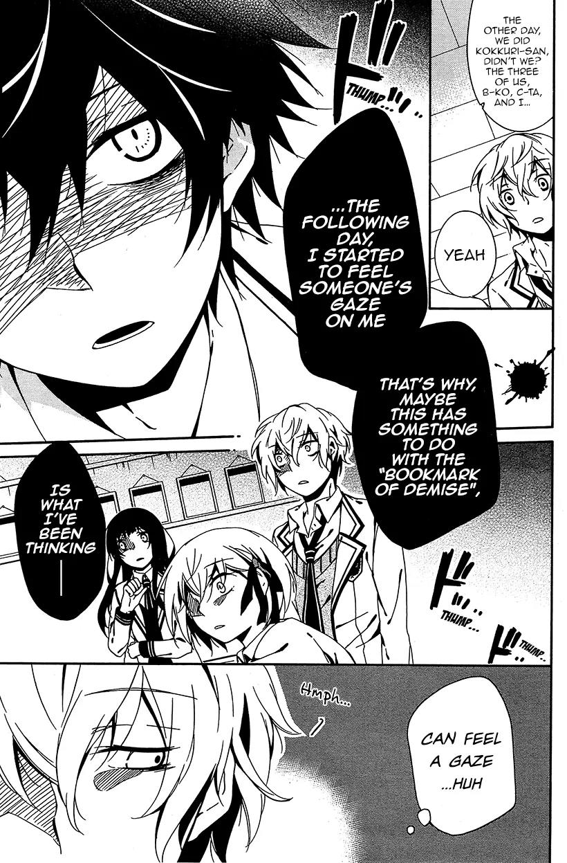 Shuuen no Shiori Chapter 7 page 8 - Chapter 7: Perfect Crime Love Letter