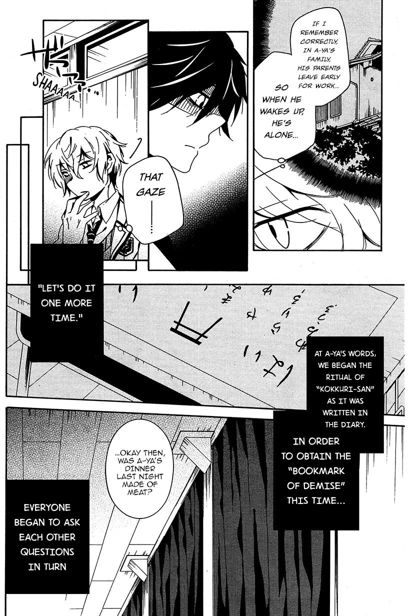 Shuuen no Shiori Chapter 7 page 9 - Chapter 7: Perfect Crime Love Letter