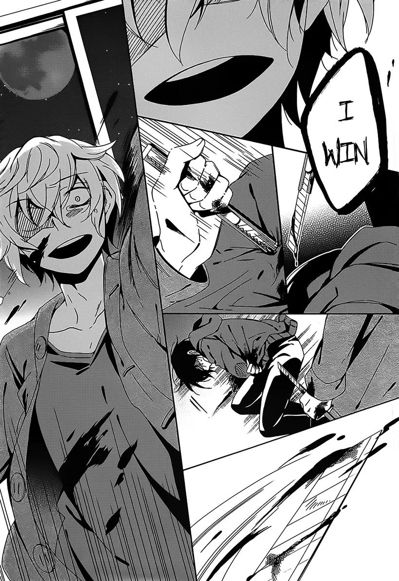 Shuuen no Shiori Chapter 8.1 page 12 - Chapter 8.1: Perfect Crime Love Letter