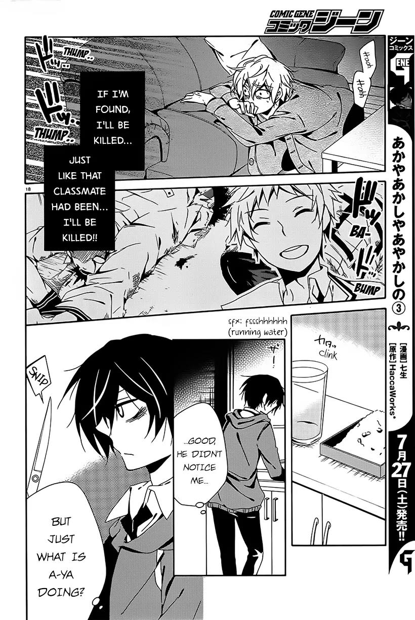 Shuuen no Shiori Chapter 8.1 page 17 - Chapter 8.1: Perfect Crime Love Letter