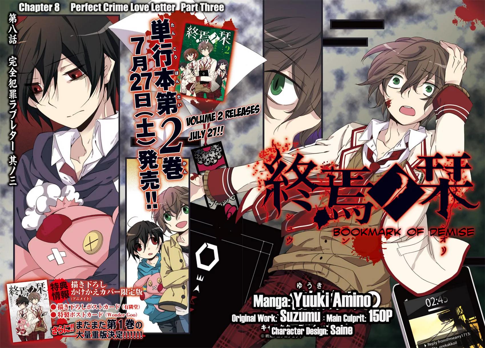 Shuuen no Shiori Chapter 8.1 page 2 - Chapter 8.1: Perfect Crime Love Letter