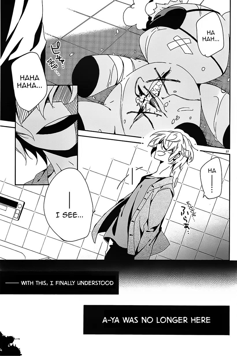 Shuuen no Shiori Chapter 8.1 page 25 - Chapter 8.1: Perfect Crime Love Letter