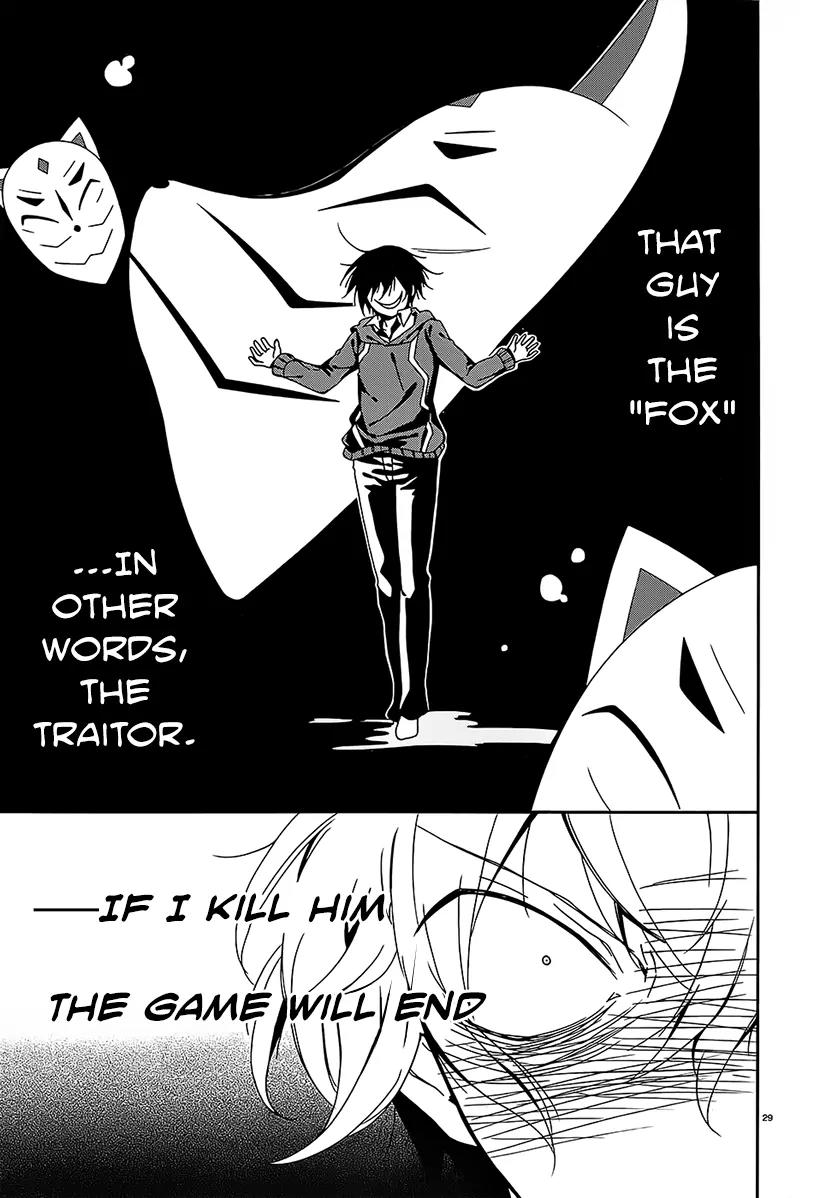 Shuuen no Shiori Chapter 8.1 page 27 - Chapter 8.1: Perfect Crime Love Letter