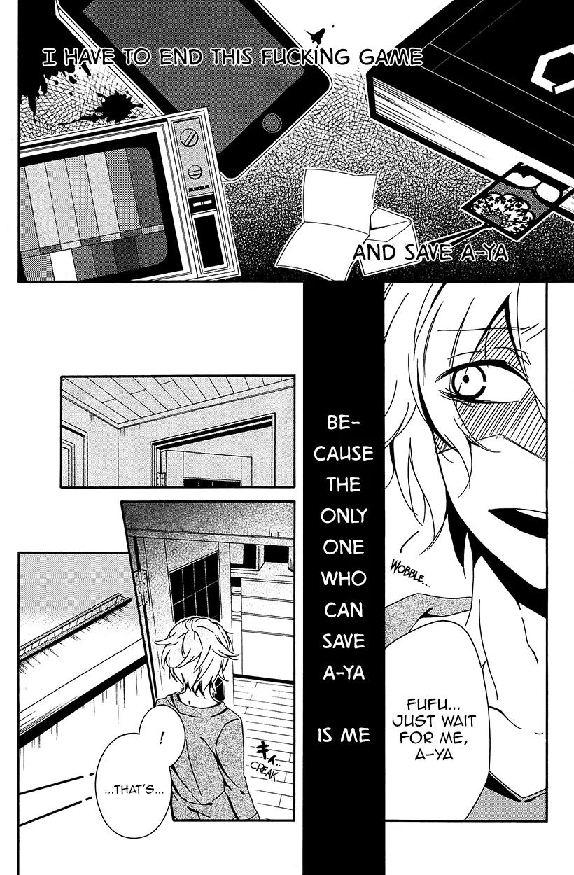 Shuuen no Shiori Chapter 8.1 page 28 - Chapter 8.1: Perfect Crime Love Letter