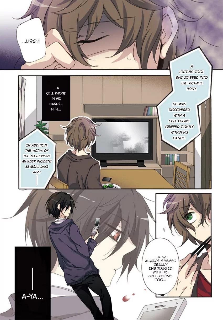 Shuuen no Shiori Chapter 8.1 page 3 - Chapter 8.1: Perfect Crime Love Letter