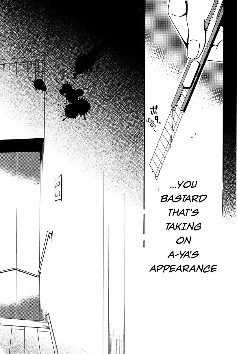 Shuuen no Shiori Chapter 8.1 page 30 - Chapter 8.1: Perfect Crime Love Letter