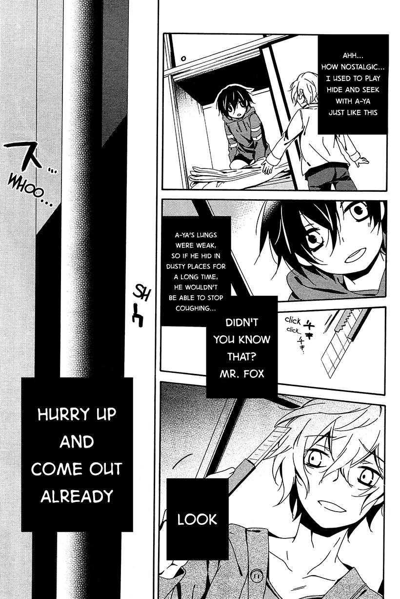 Shuuen no Shiori Chapter 8.1 page 33 - Chapter 8.1: Perfect Crime Love Letter