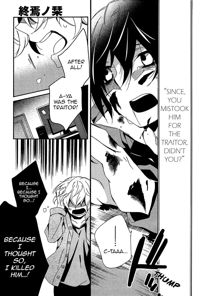 Shuuen no Shiori Chapter 8.1 page 37 - Chapter 8.1: Perfect Crime Love Letter