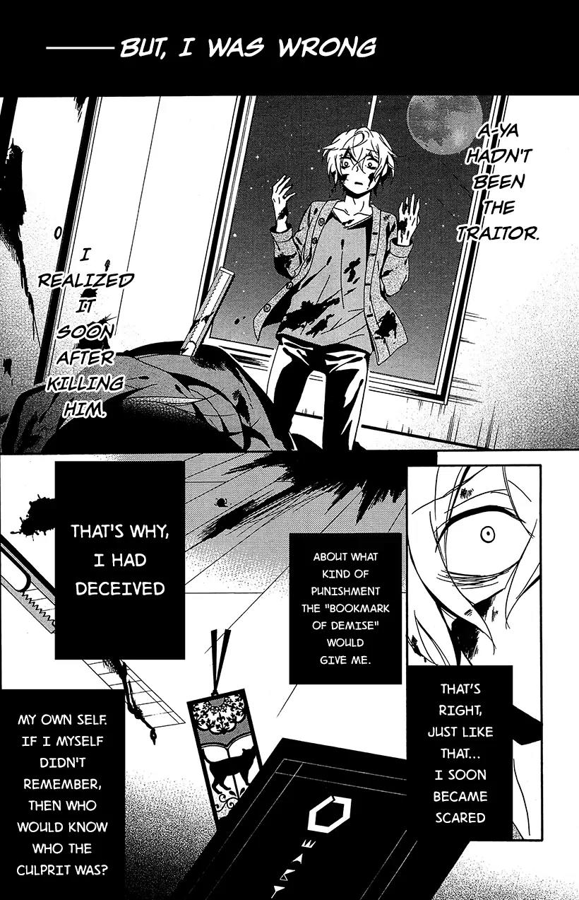 Shuuen no Shiori Chapter 8.1 page 38 - Chapter 8.1: Perfect Crime Love Letter