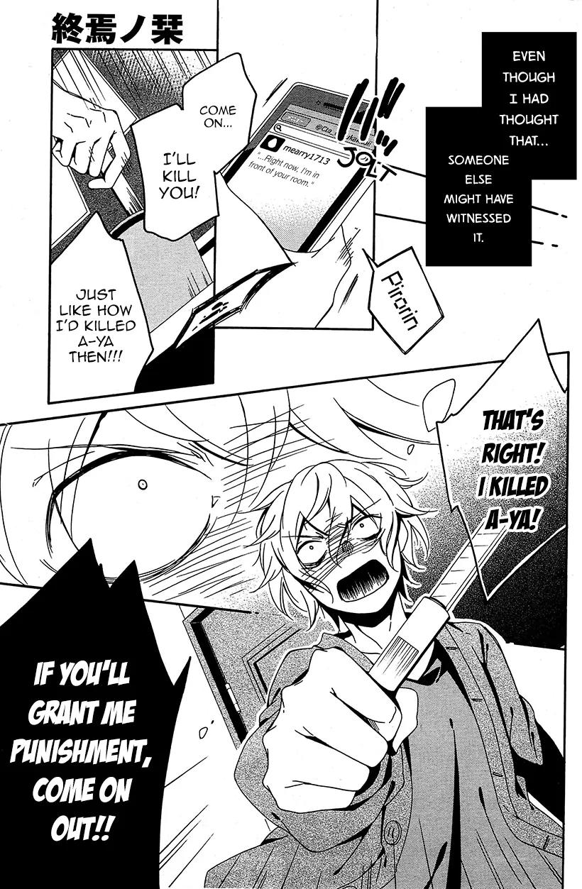 Shuuen no Shiori Chapter 8.1 page 39 - Chapter 8.1: Perfect Crime Love Letter