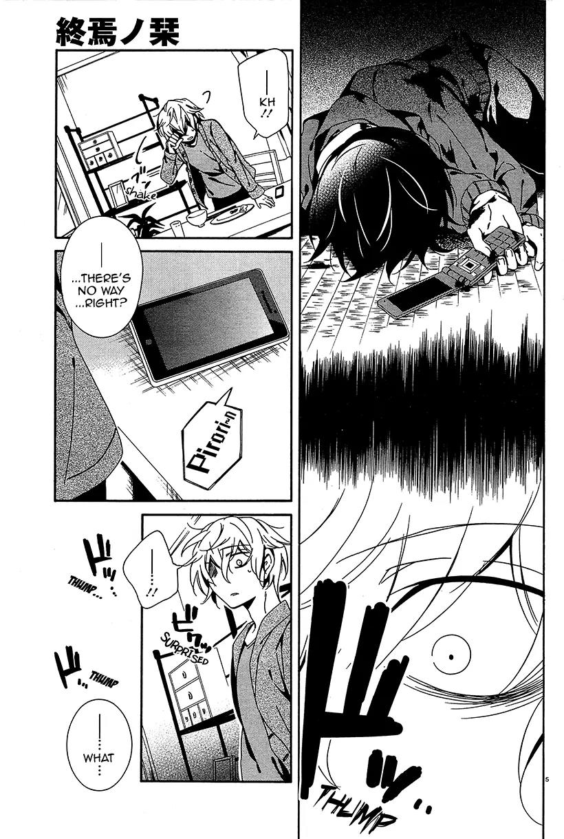 Shuuen no Shiori Chapter 8.1 page 4 - Chapter 8.1: Perfect Crime Love Letter