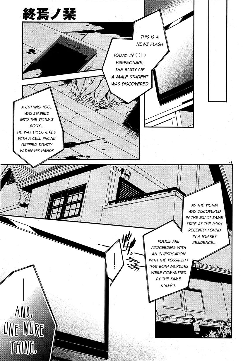 Shuuen no Shiori Chapter 8.1 page 41 - Chapter 8.1: Perfect Crime Love Letter