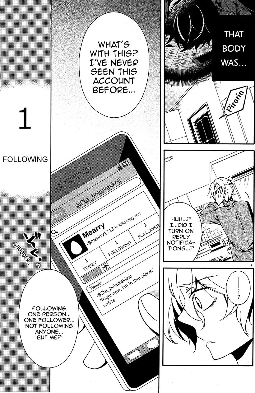 Shuuen no Shiori Chapter 8.1 page 6 - Chapter 8.1: Perfect Crime Love Letter