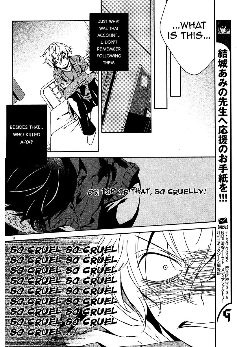 Shuuen no Shiori Chapter 8.1 page 7 - Chapter 8.1: Perfect Crime Love Letter