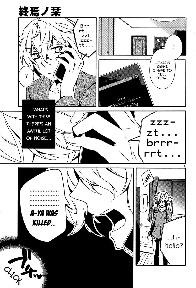 Shuuen no Shiori Chapter 8.1 page 8 - Chapter 8.1: Perfect Crime Love Letter