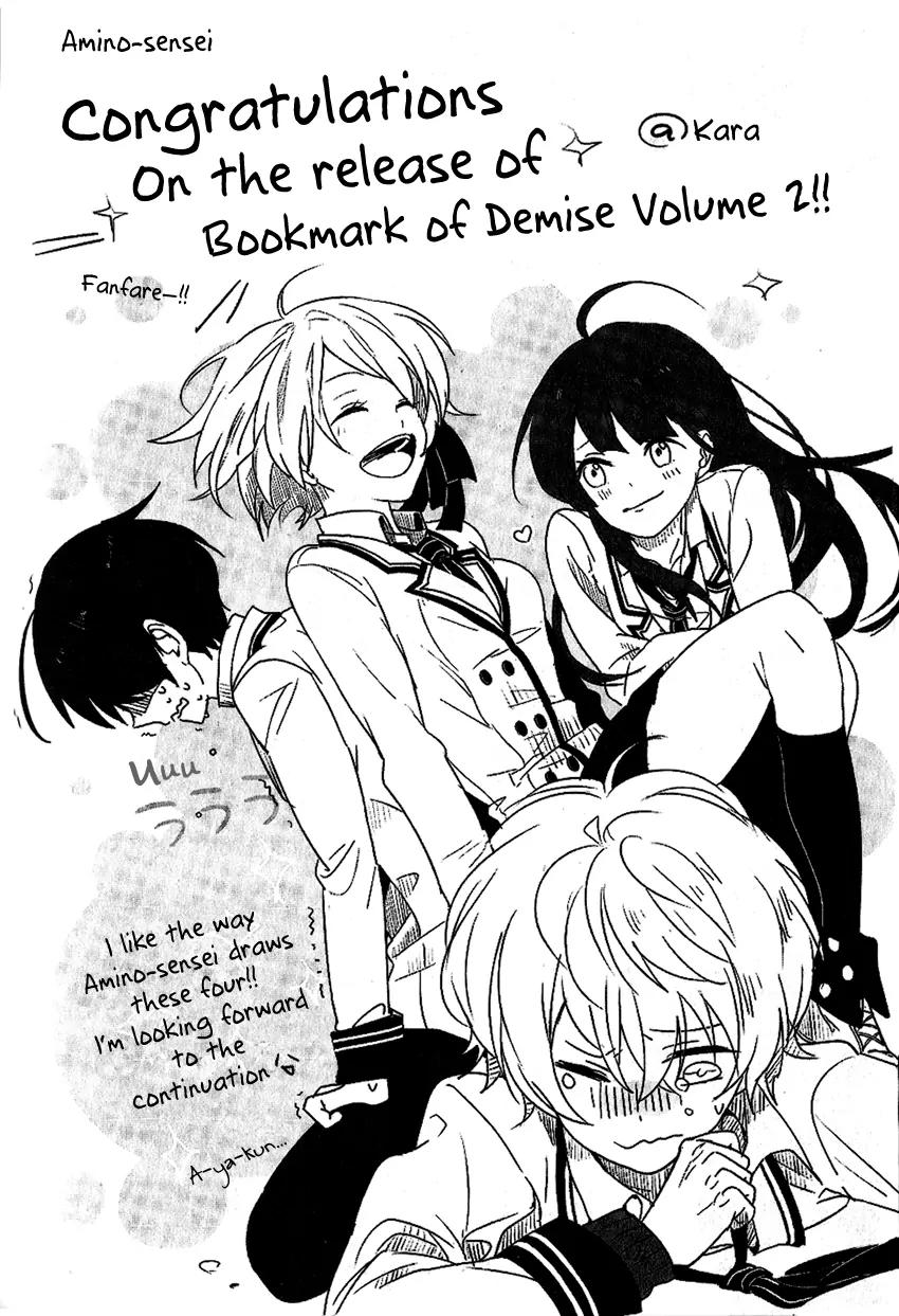 Shuuen no Shiori Chapter 8.2 page 12 - Chapter 8.2